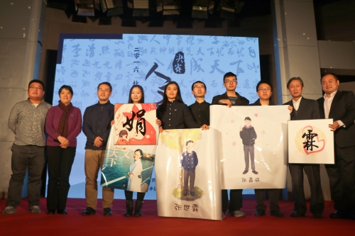 刘伟副书记与我校参赛选手合影.jpg