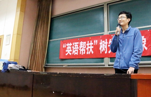 5 唐定耀同学发言.jpg